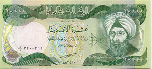 Irak Währung Banknoten