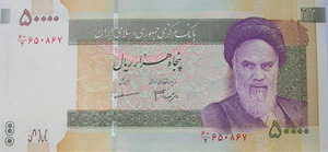 Iran Währung Banknoten