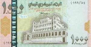 Jemen Währung Banknoten