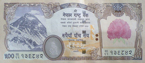 Nepal Währung Banknoten