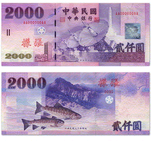 Taiwan Währung Banknoten